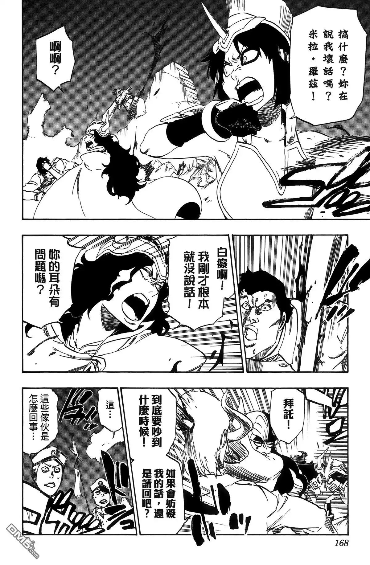 第171页