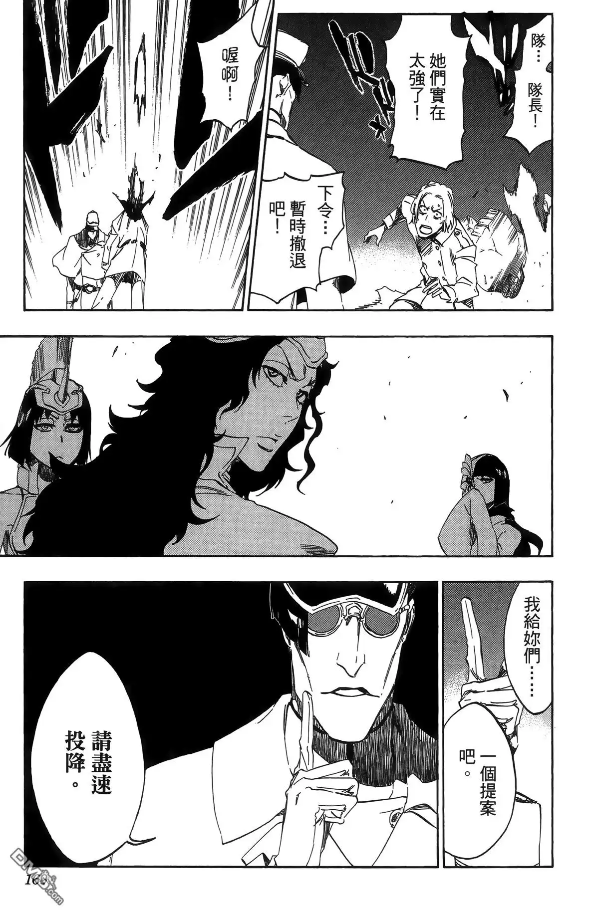 第172页