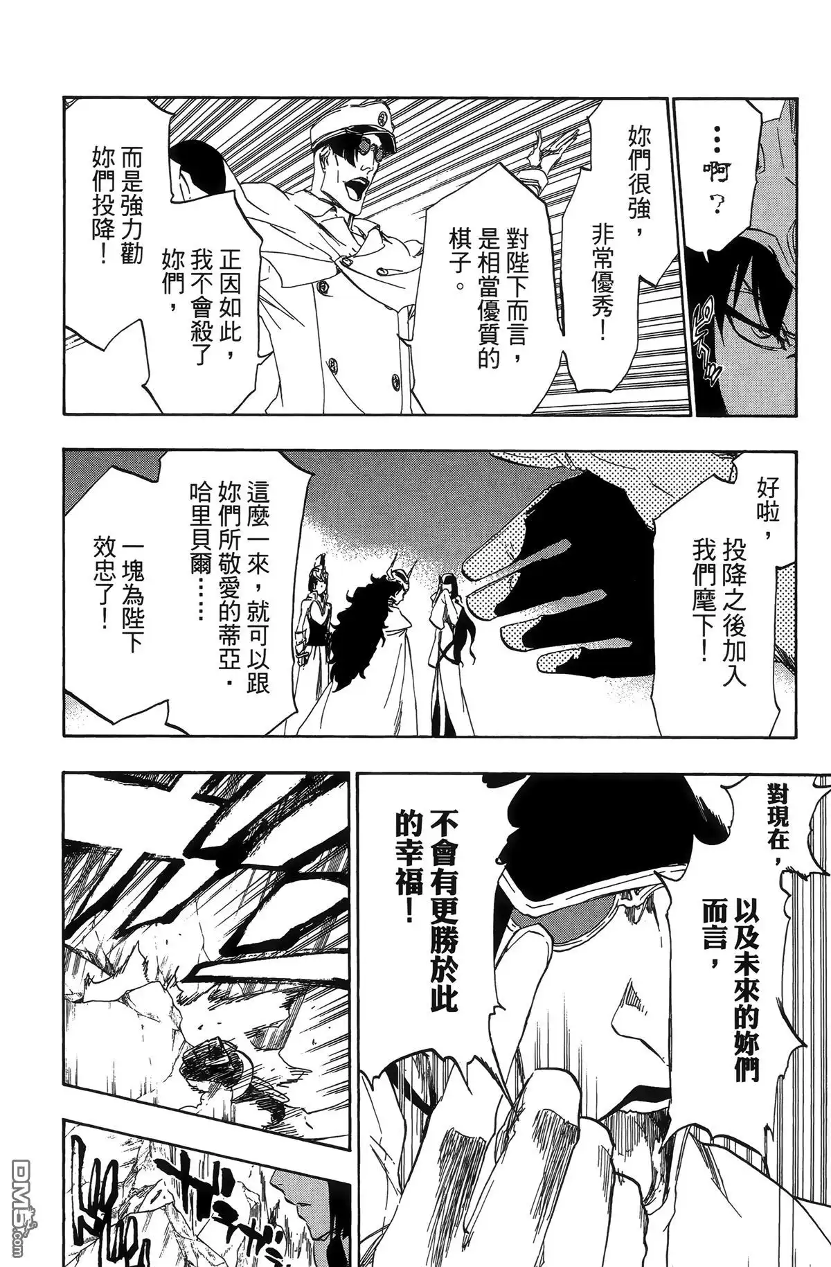 第173页