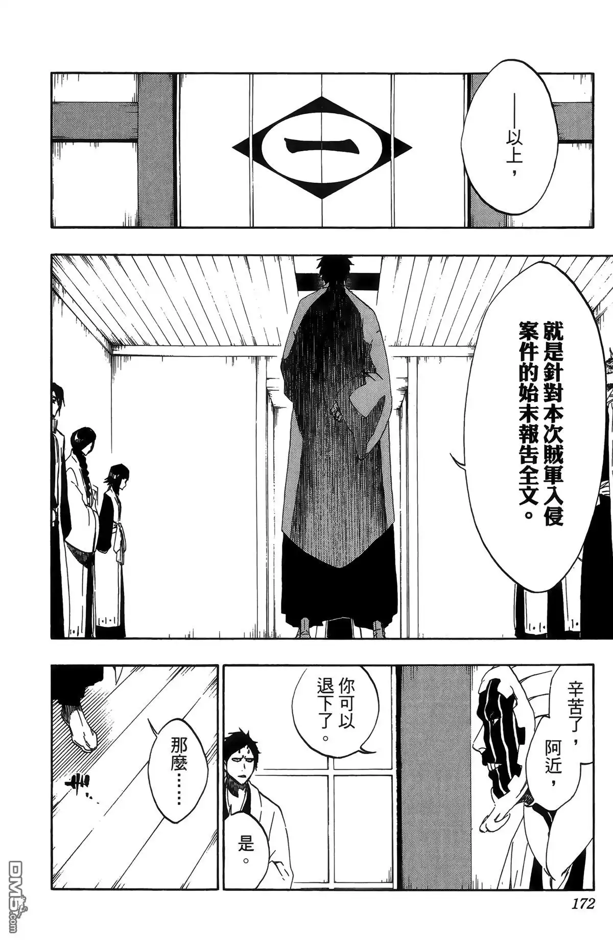 第175页