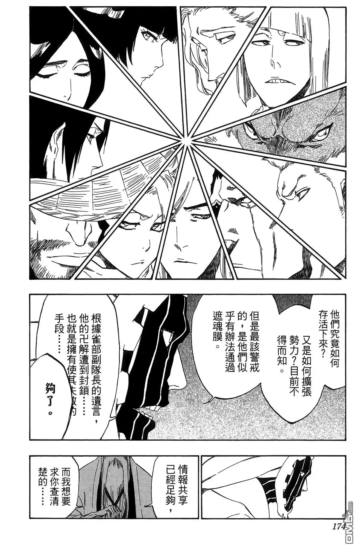 第177页