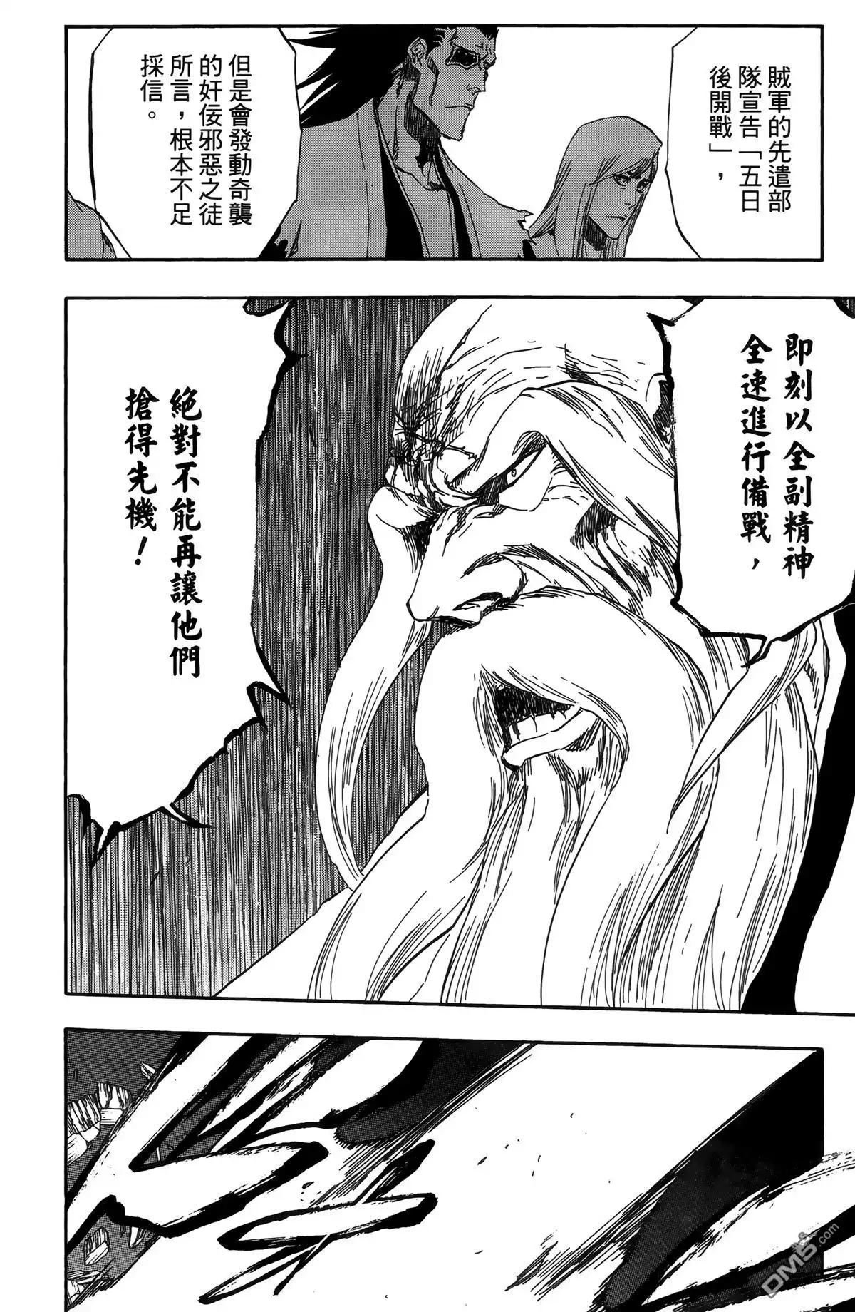 第179页