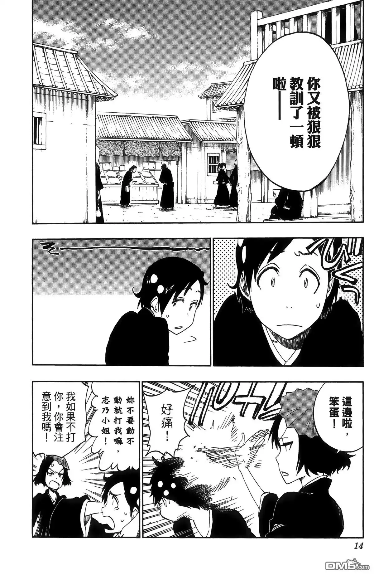 第18页