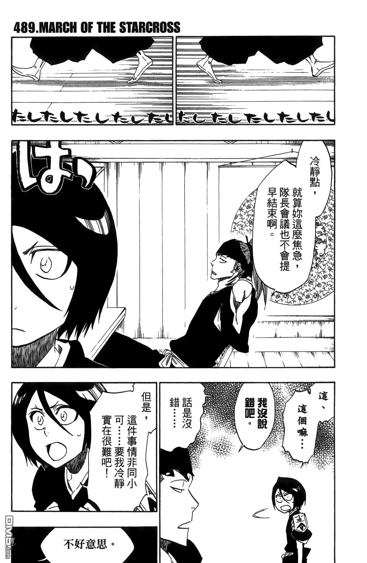 第184页