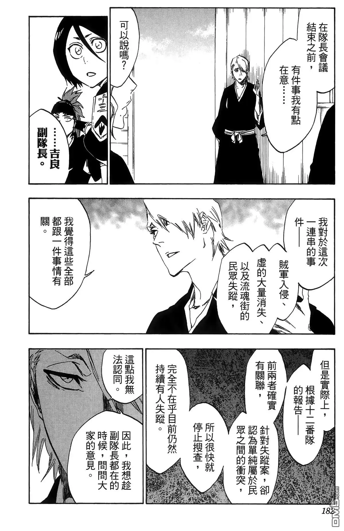 第185页