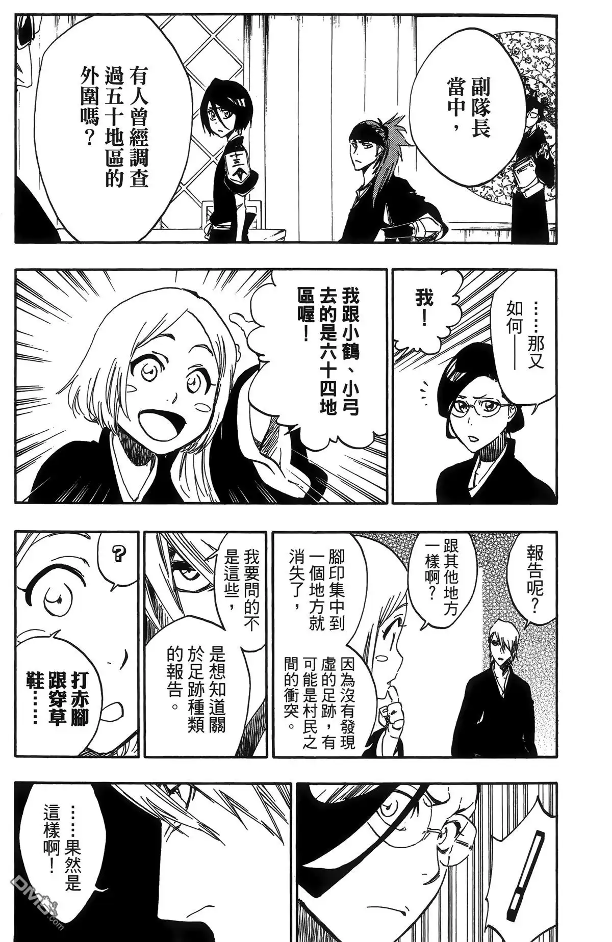 第186页