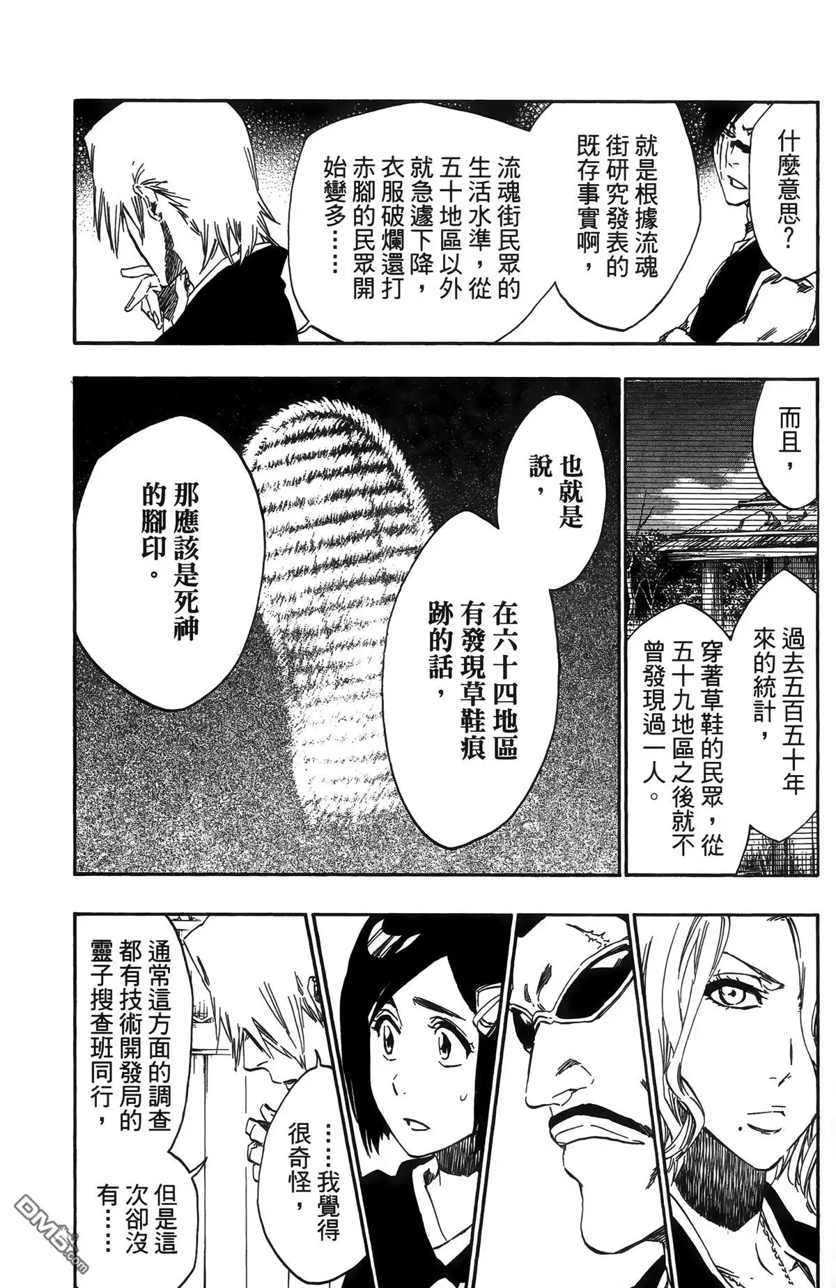 第187页