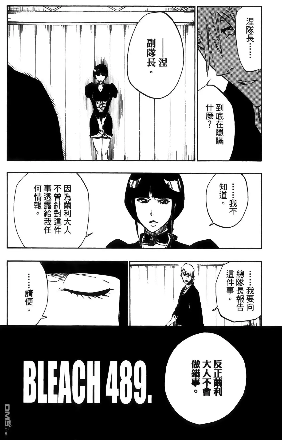 第188页