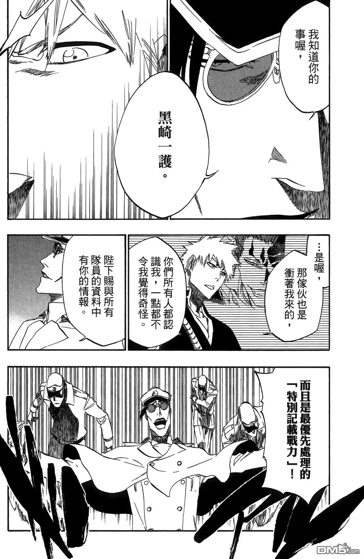 第190页