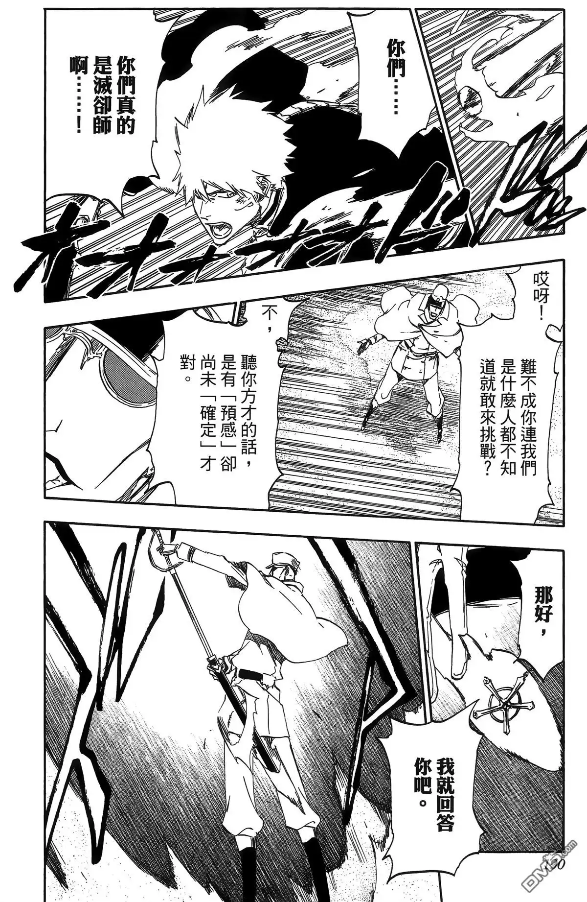 第193页