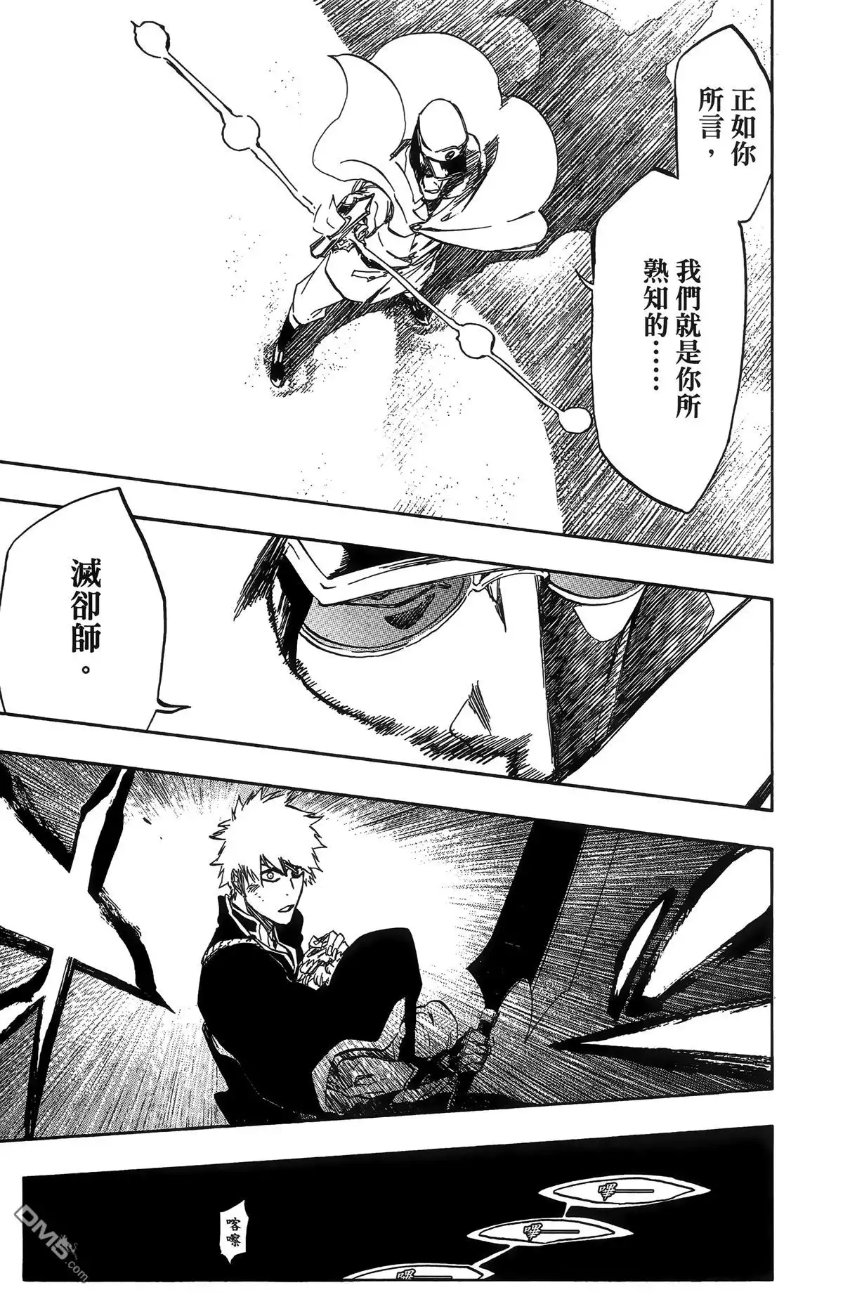 第194页