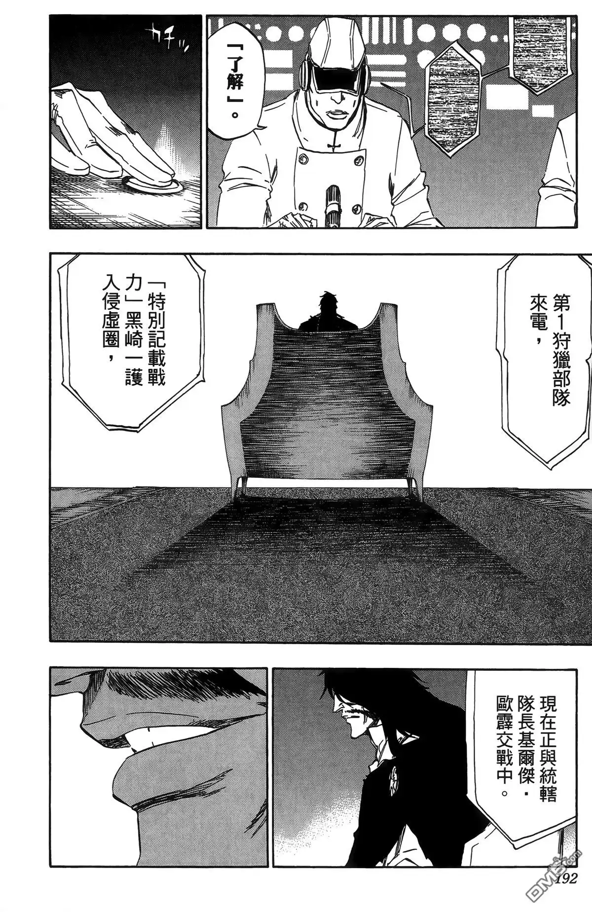 第195页