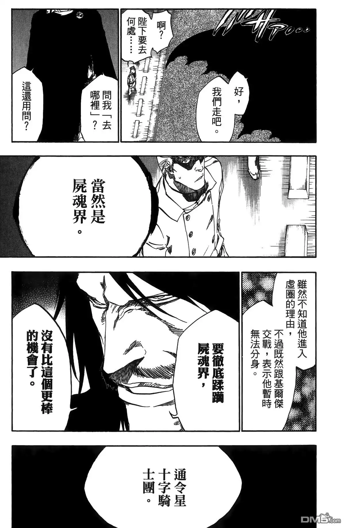 第196页