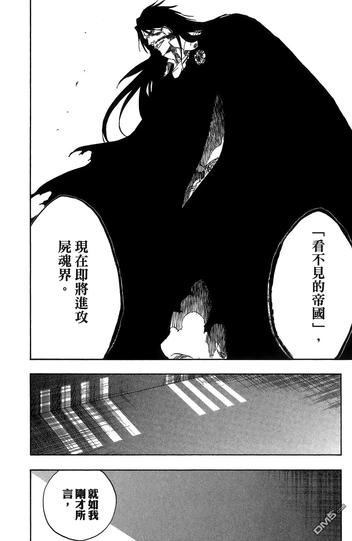 第197页