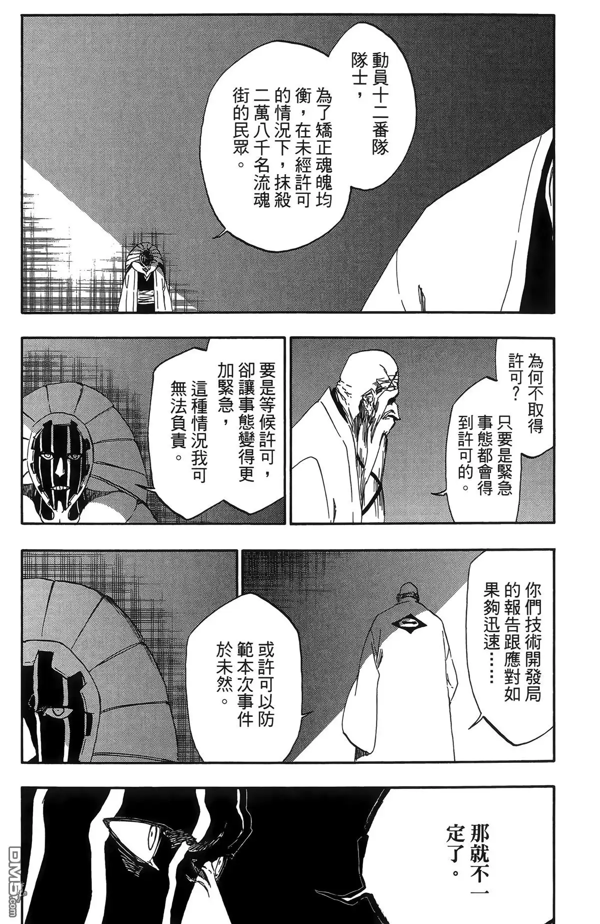 第198页