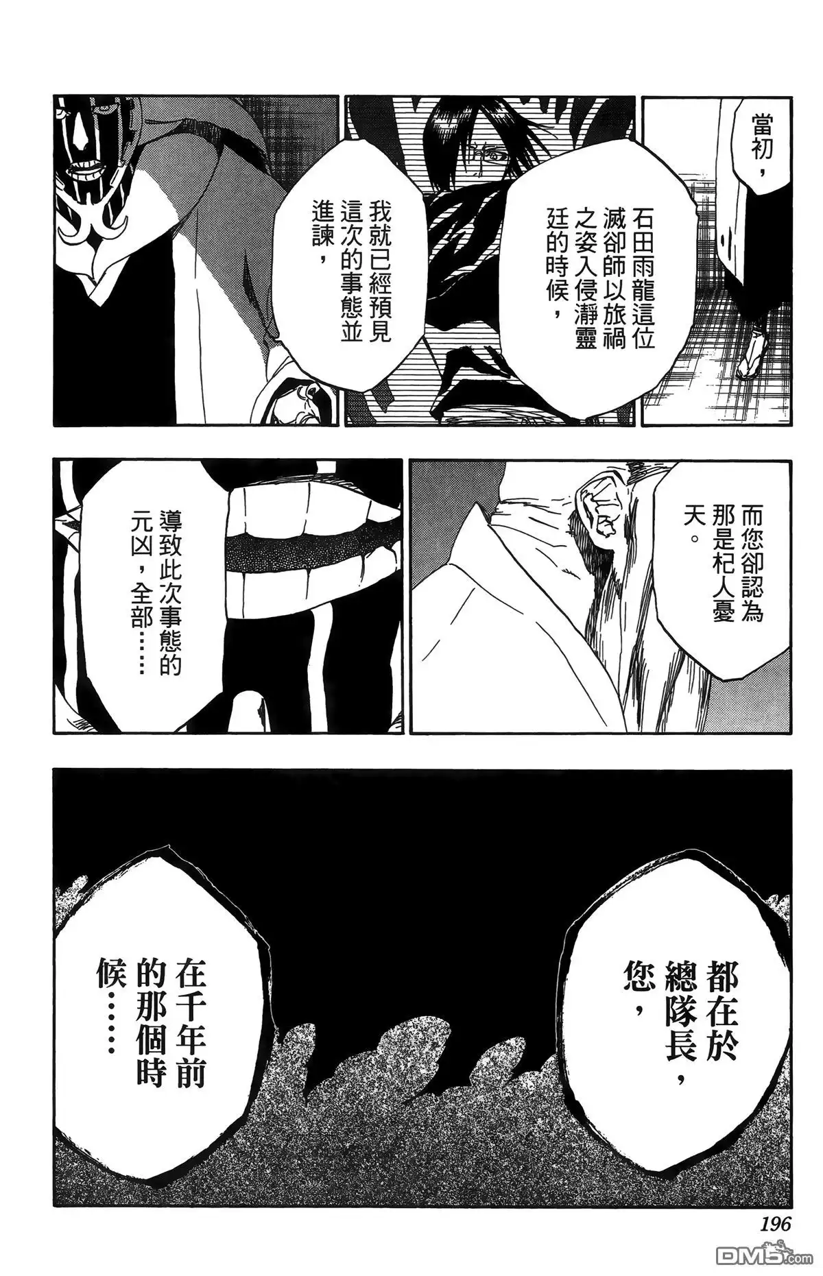第199页