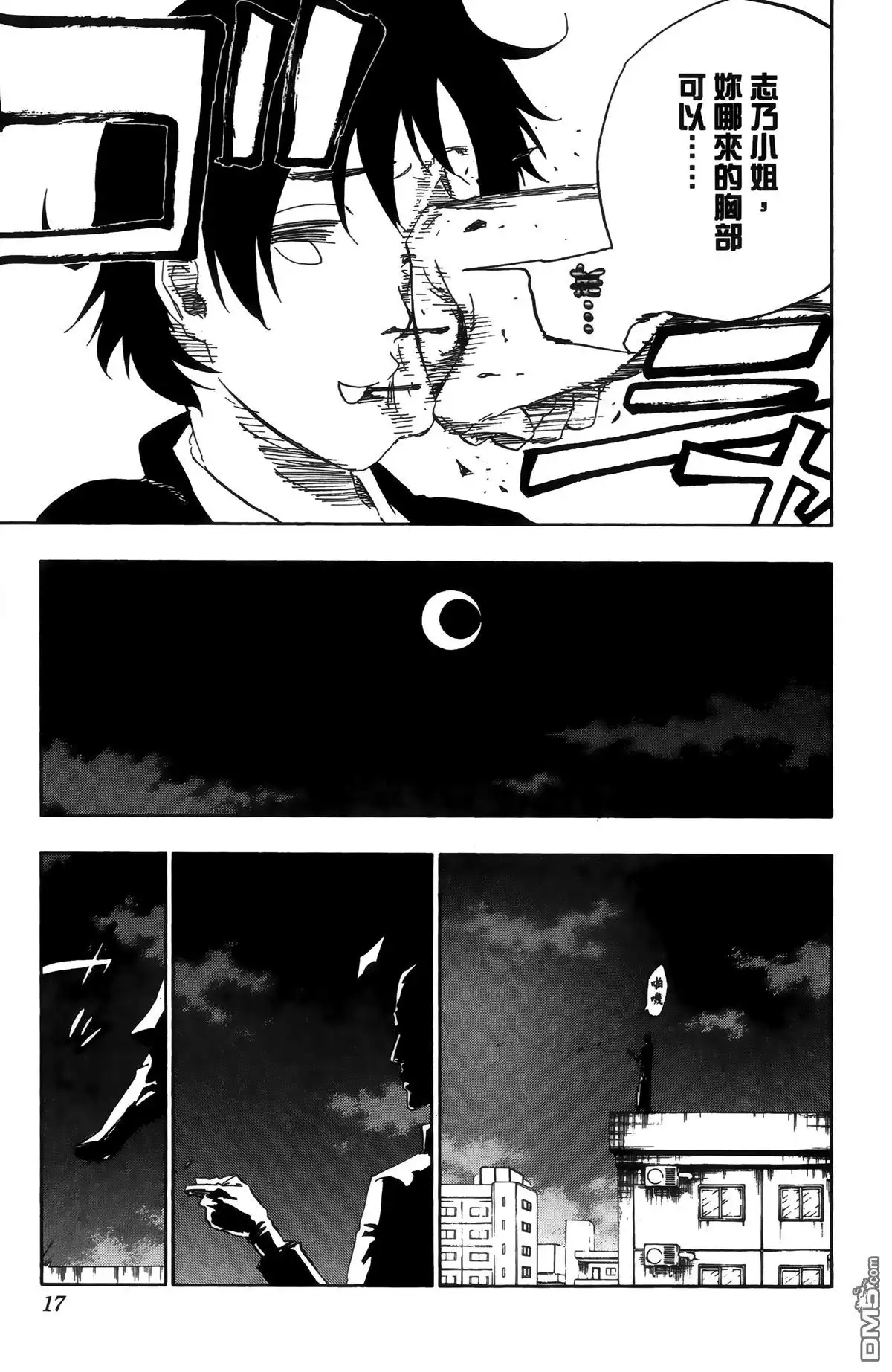 第21页