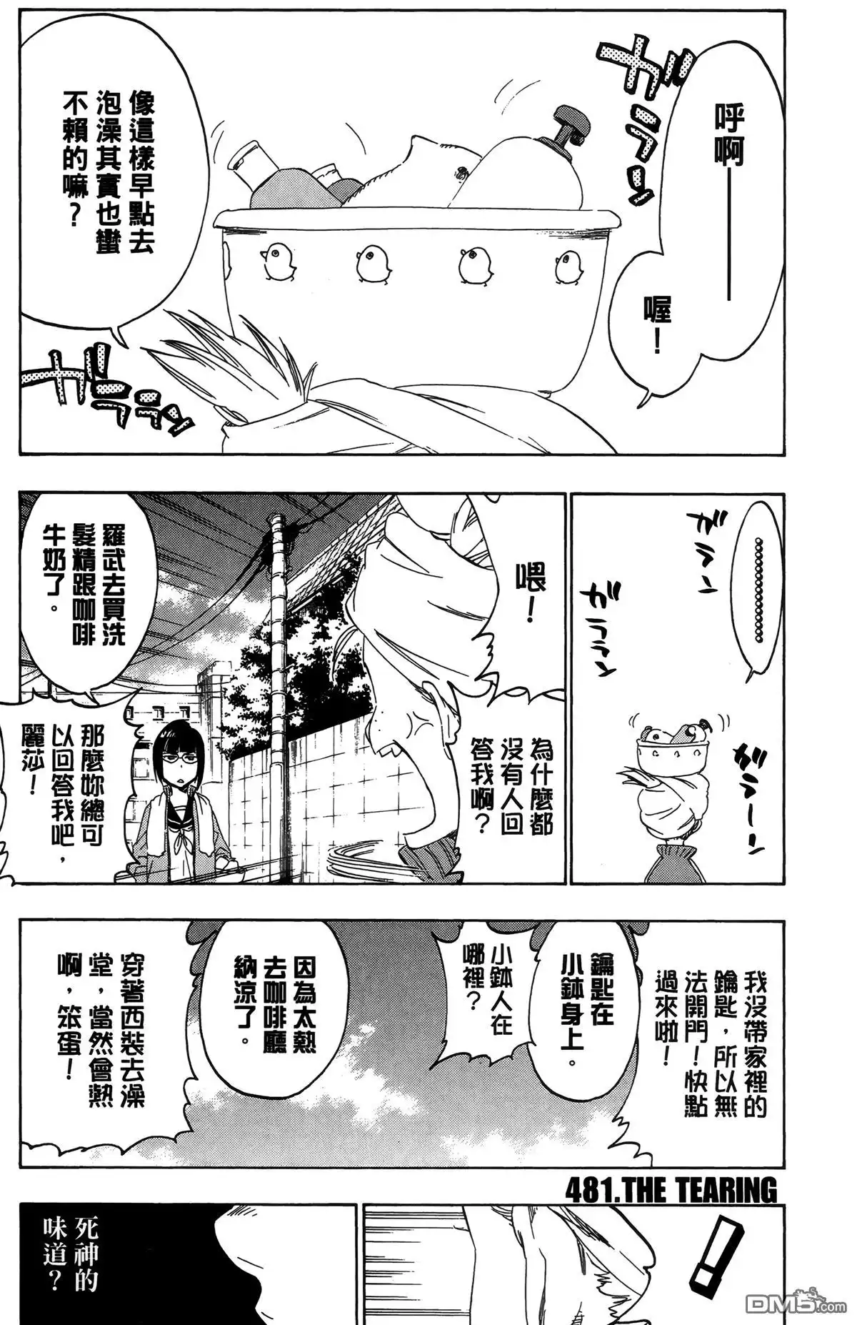 第34页