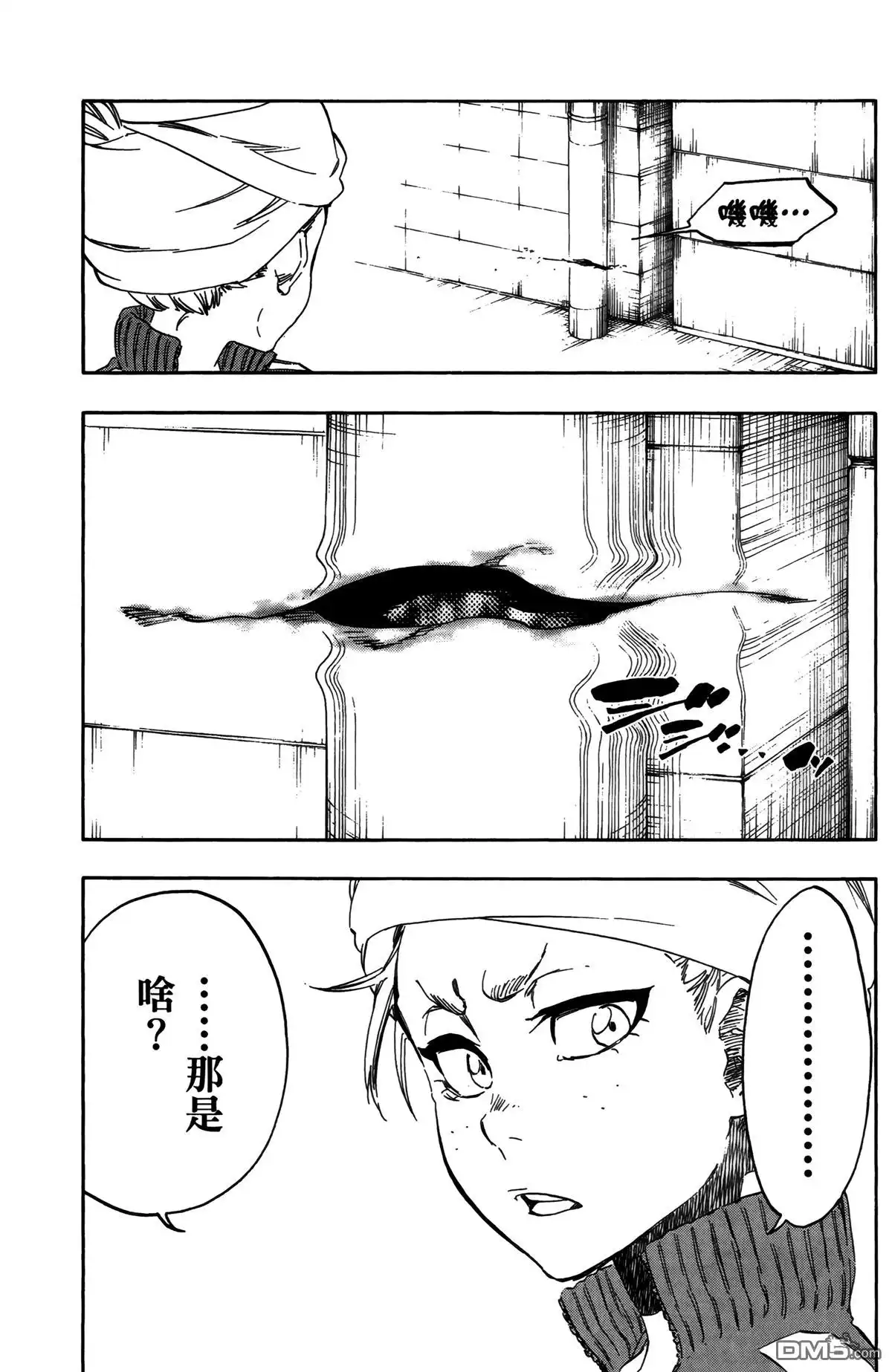 第35页