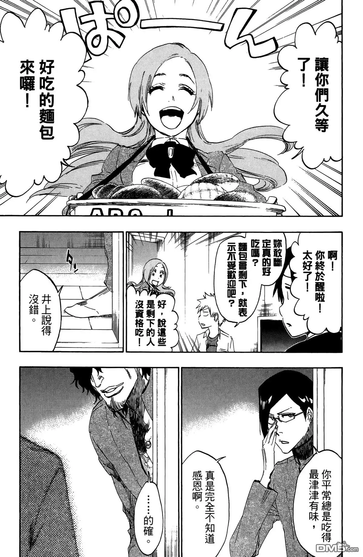 第38页