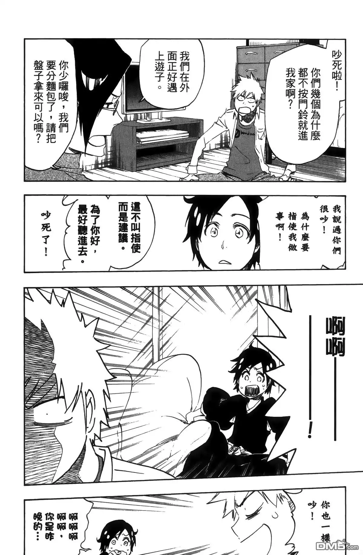 第39页