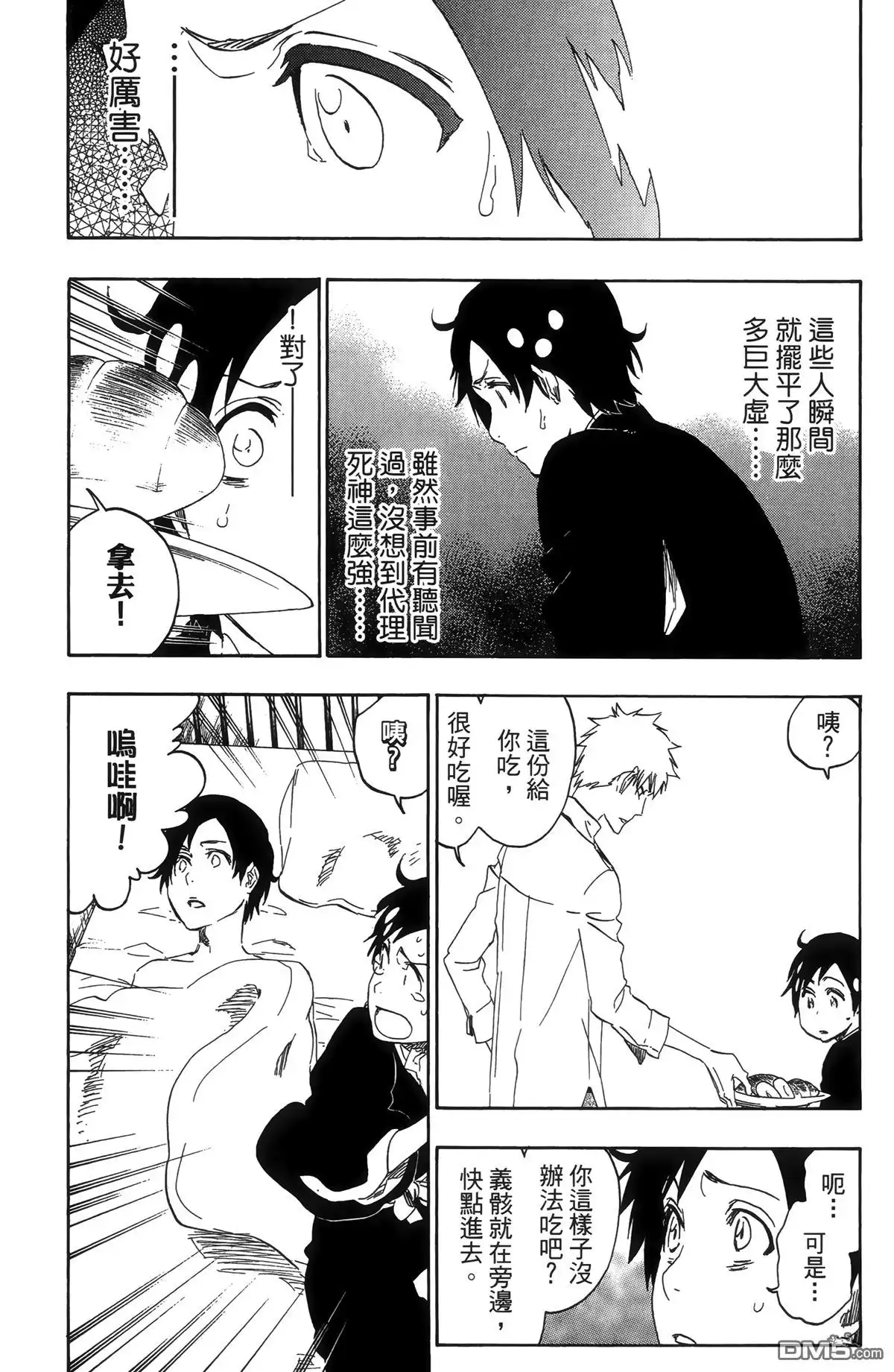 第44页