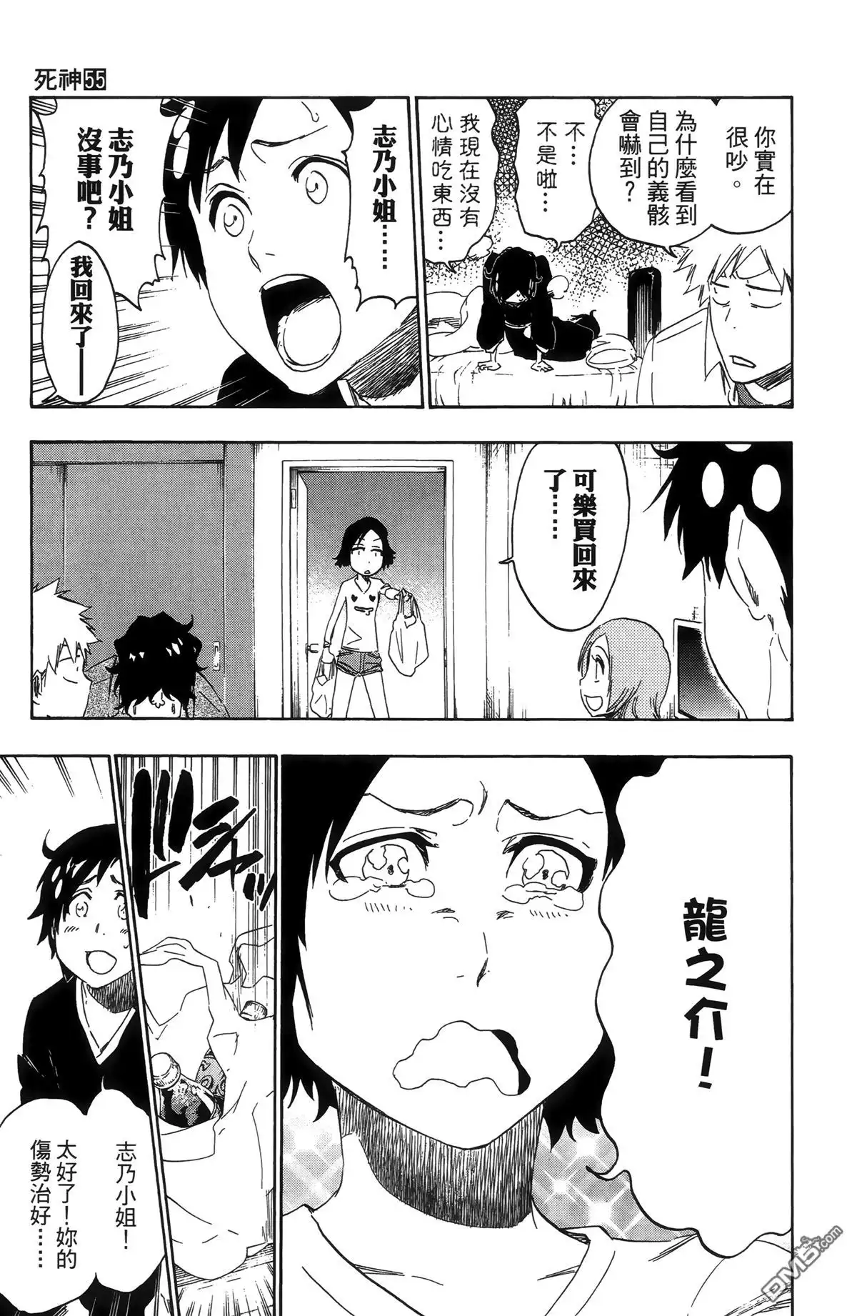 第45页