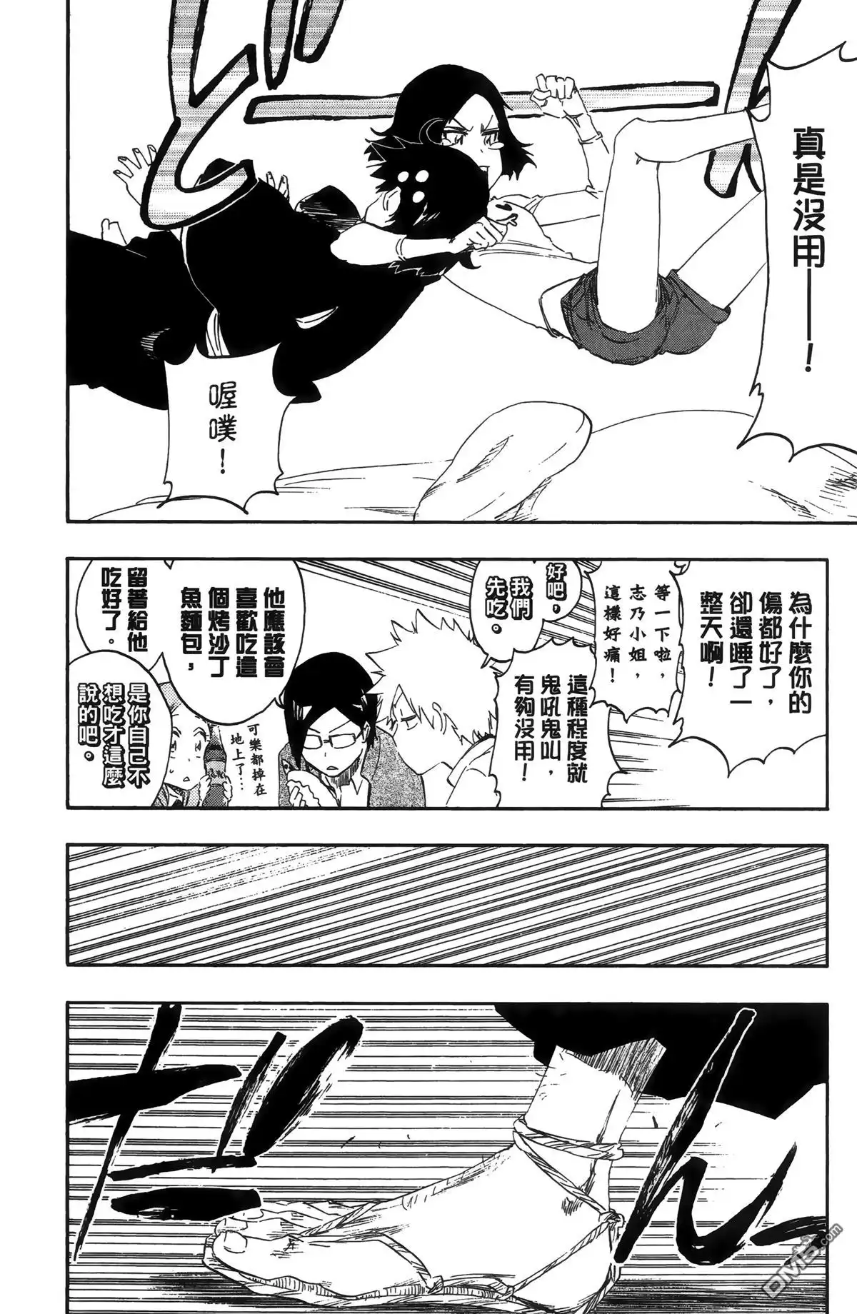 第46页