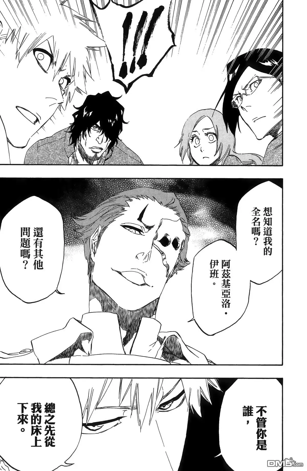 第49页