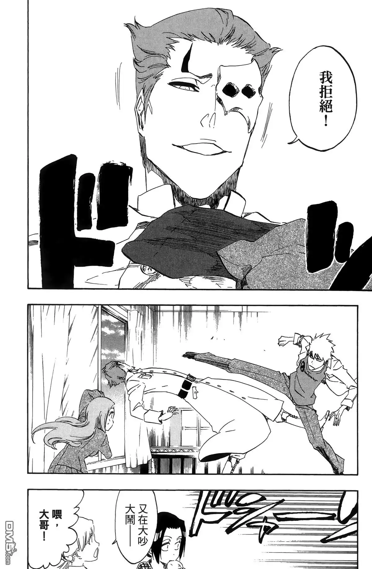 第52页