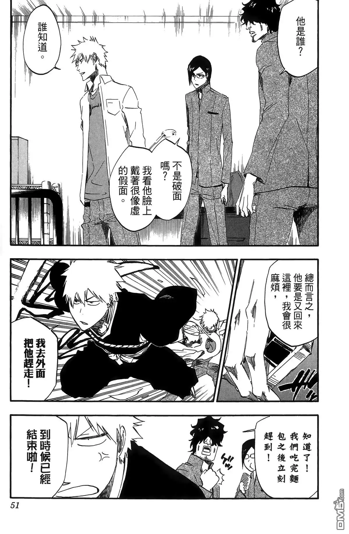 第53页