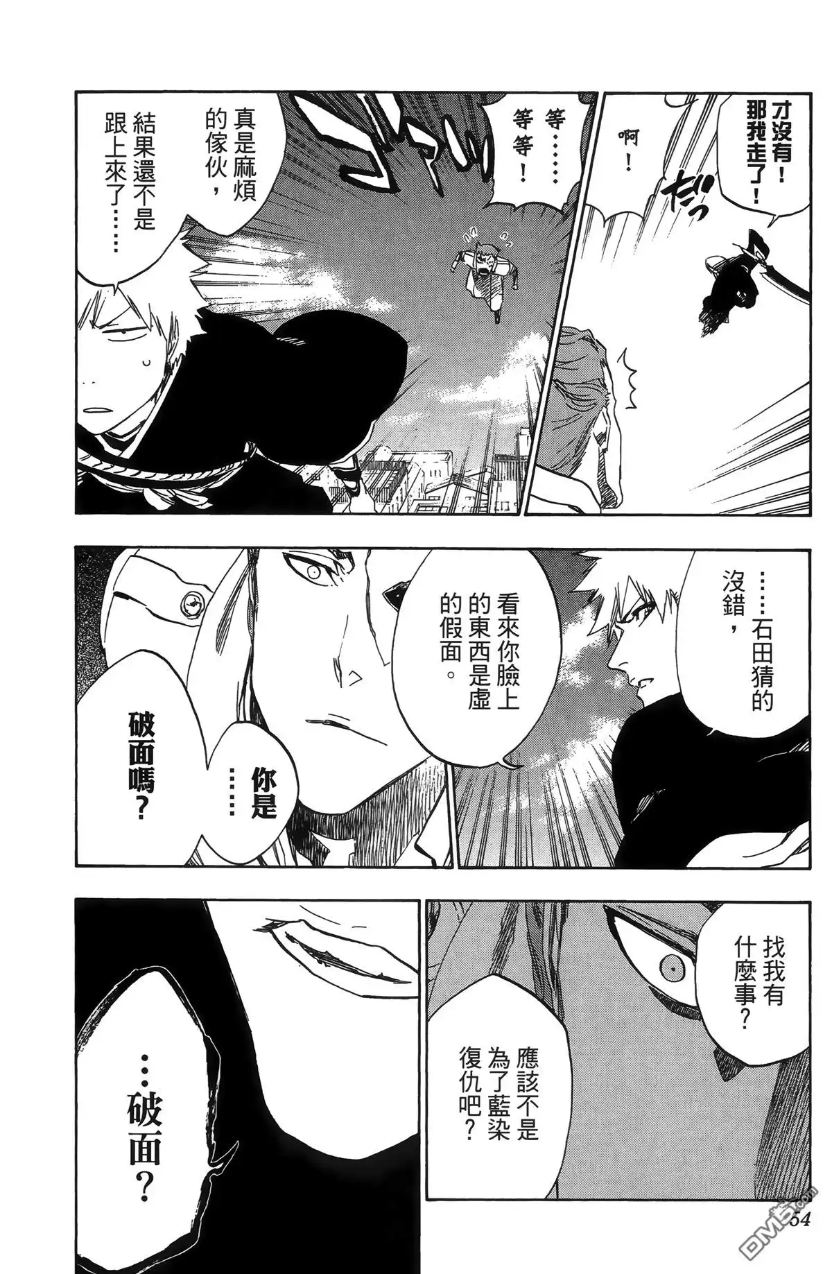 第56页