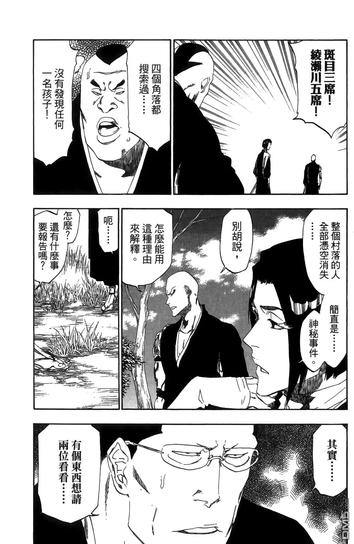 第62页