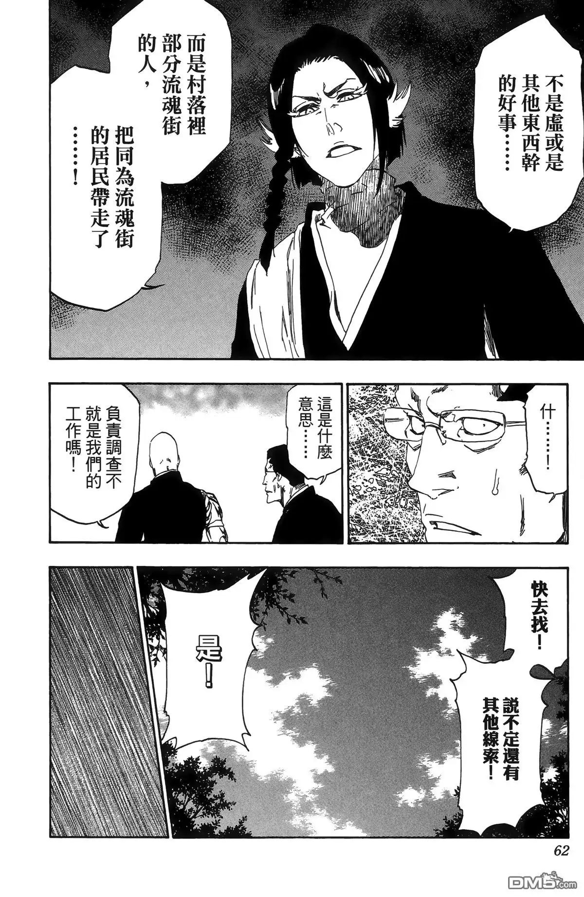第64页