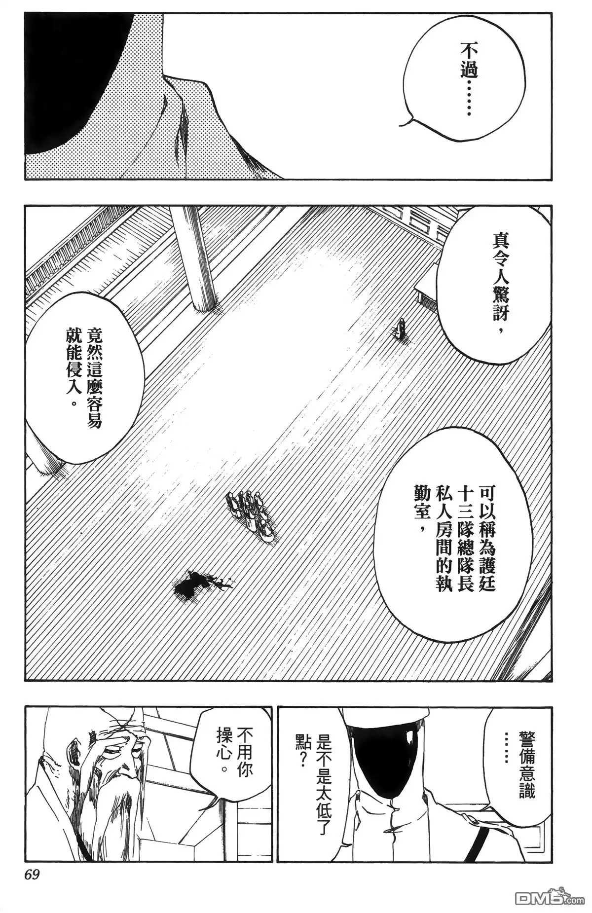 第72页