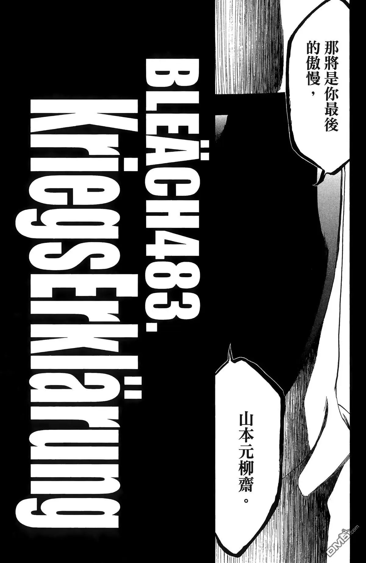 第74页