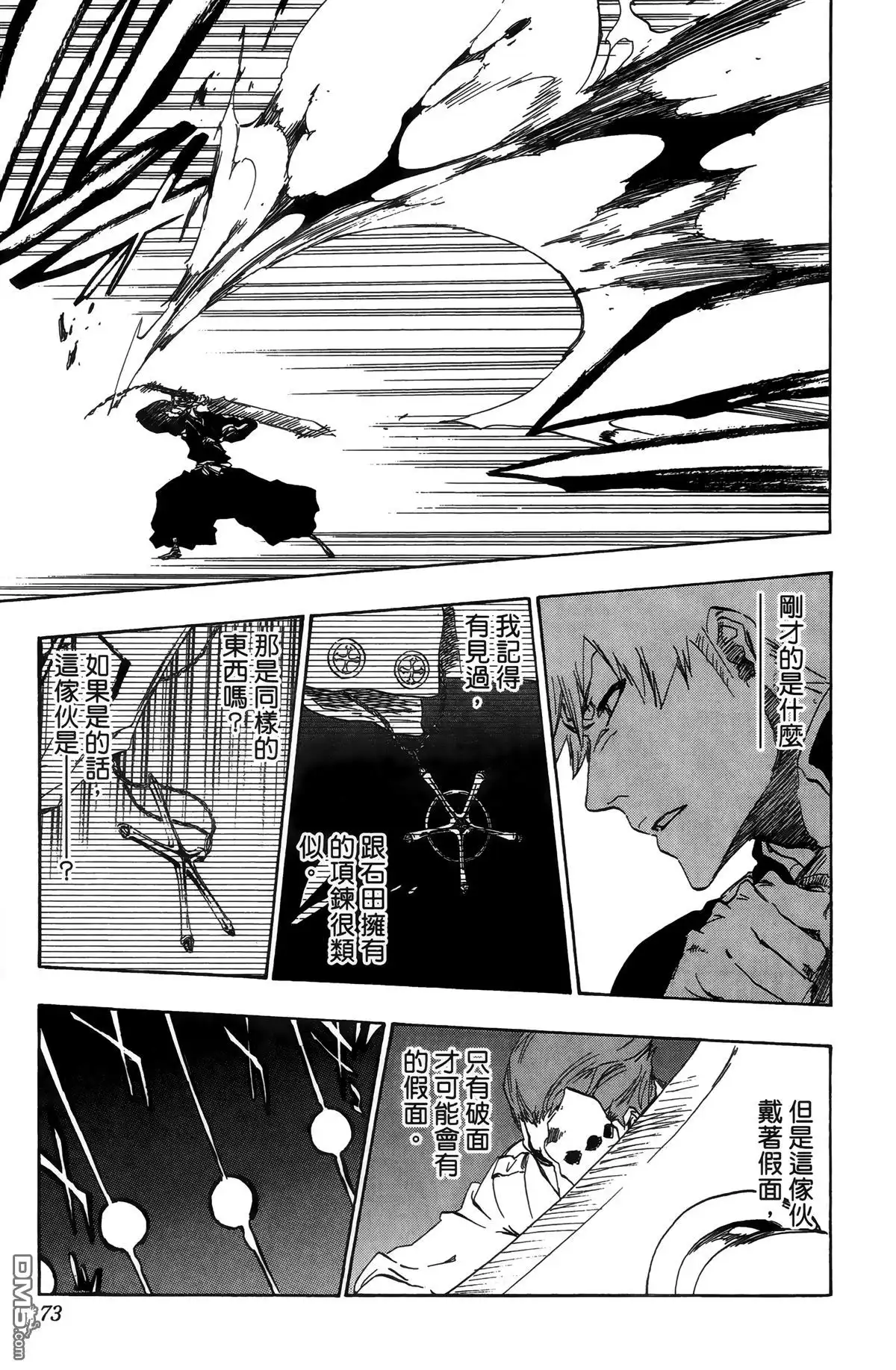 第76页