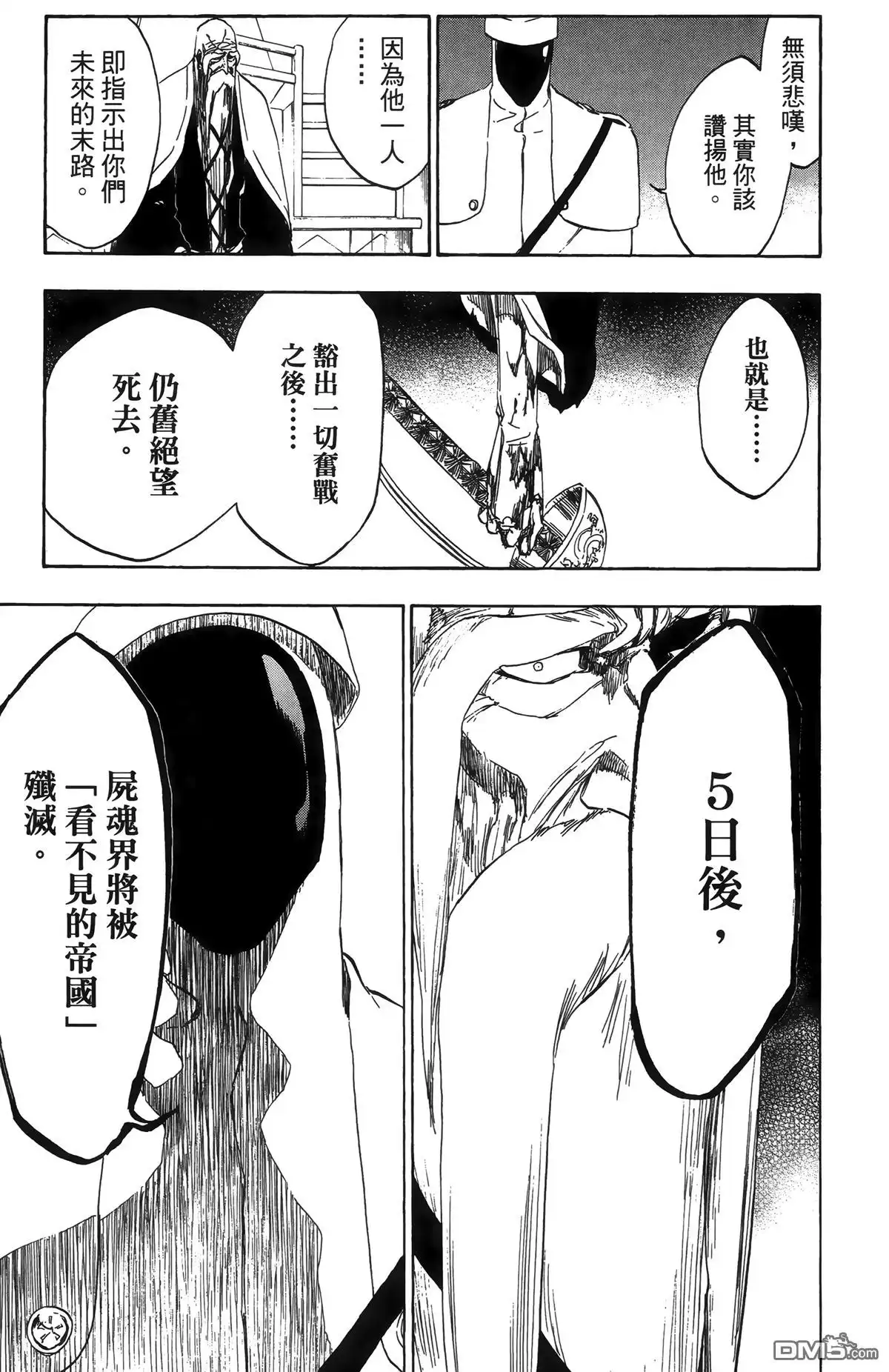 第88页