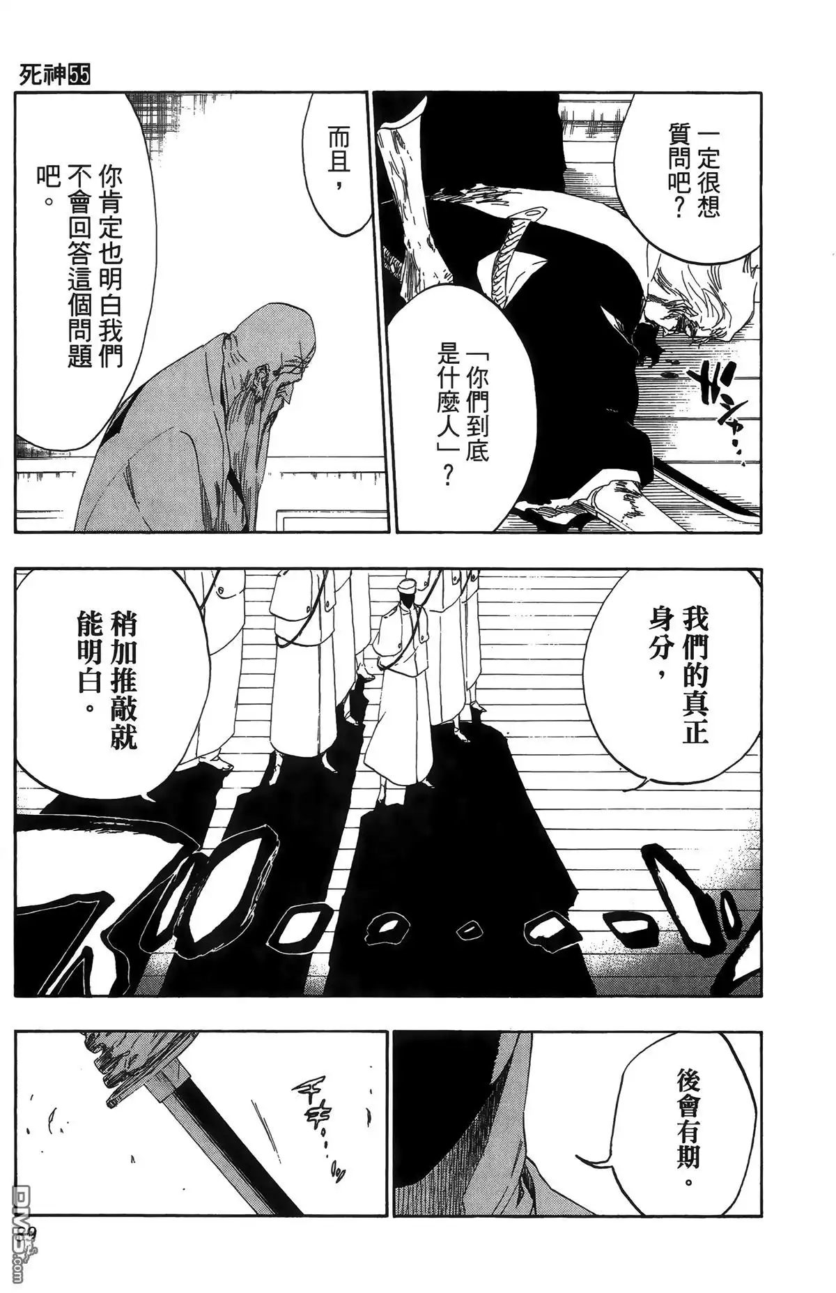 第92页
