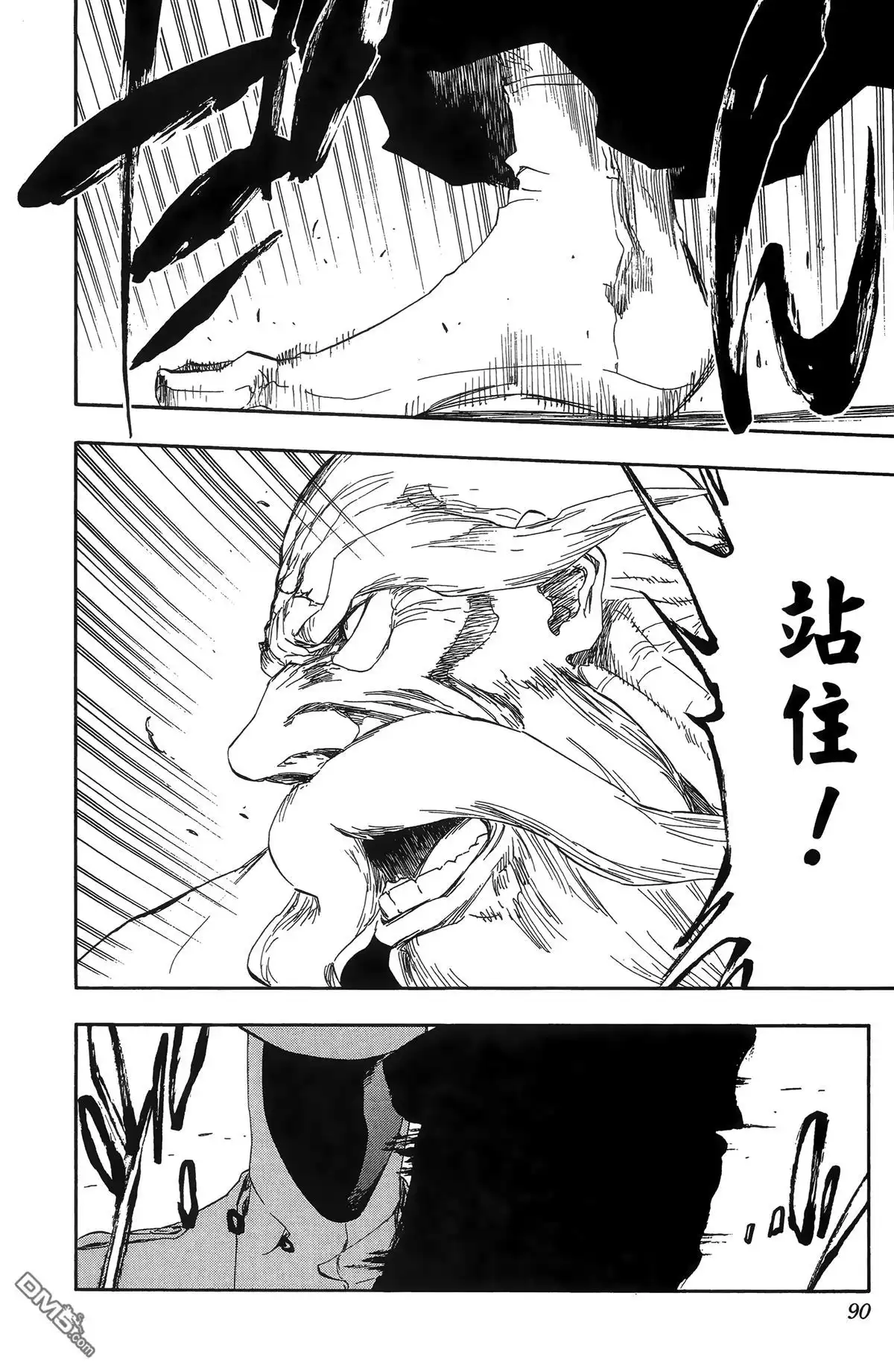 第93页