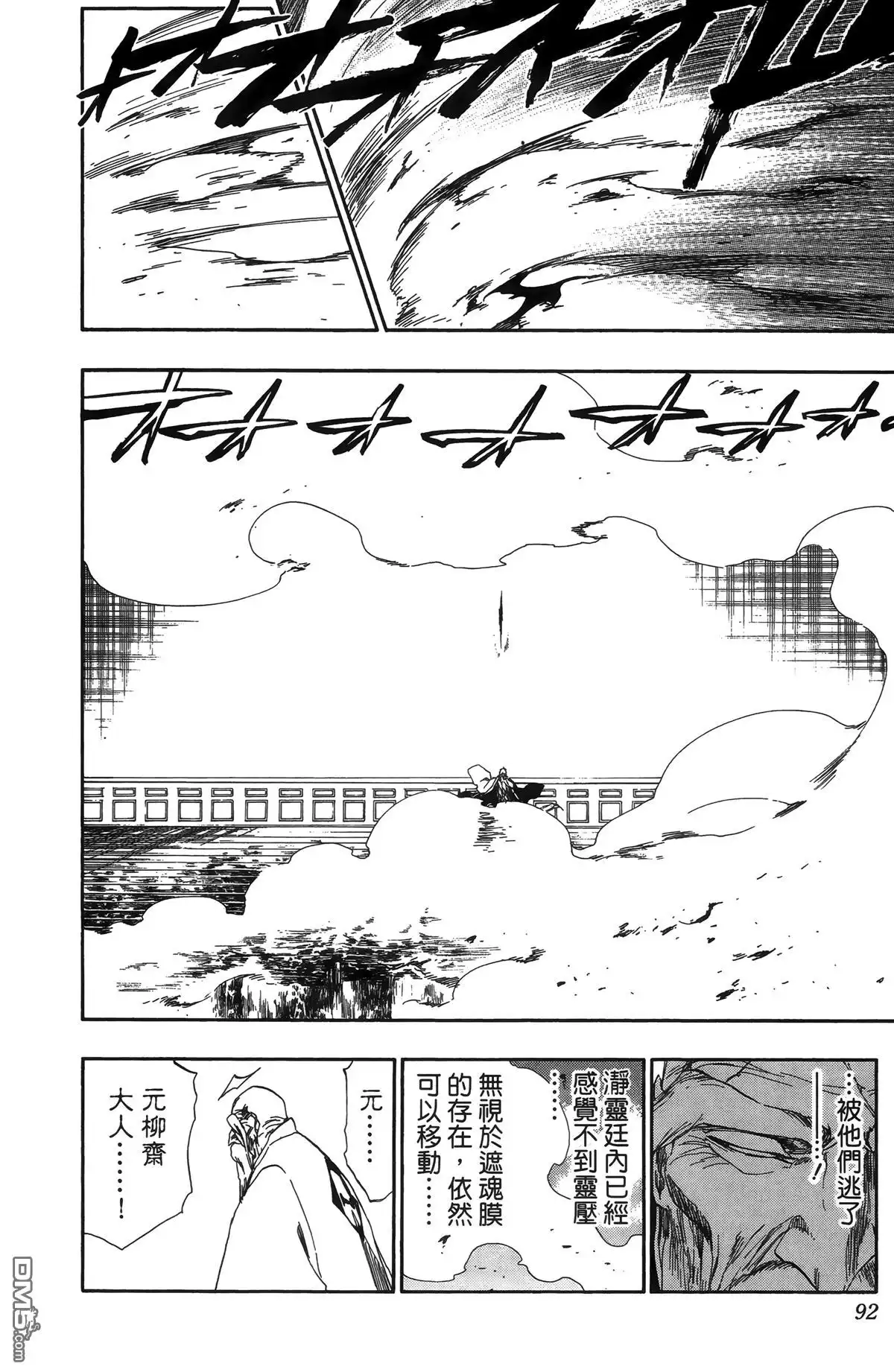 第95页