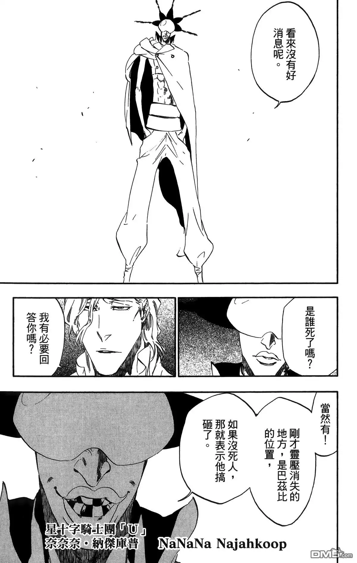 第106页