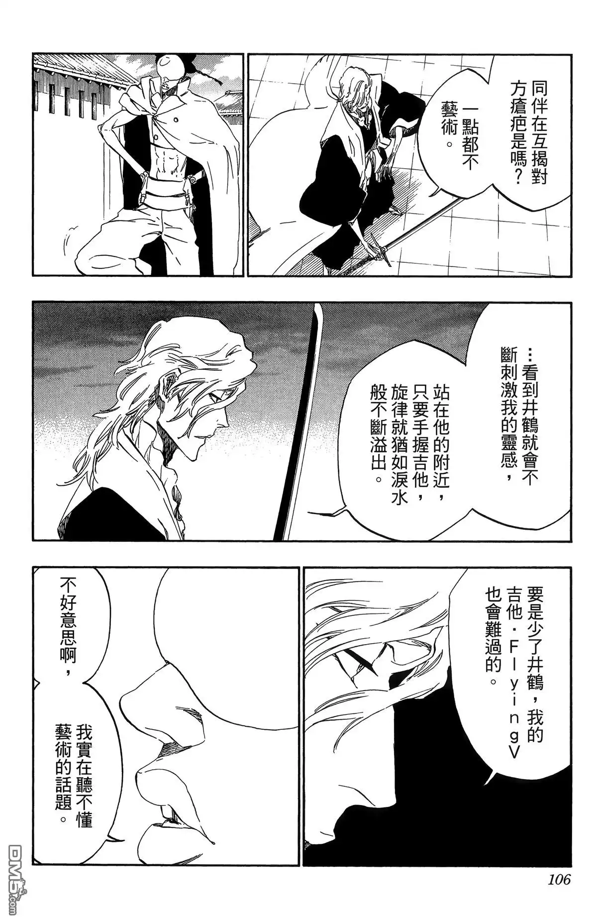 第107页