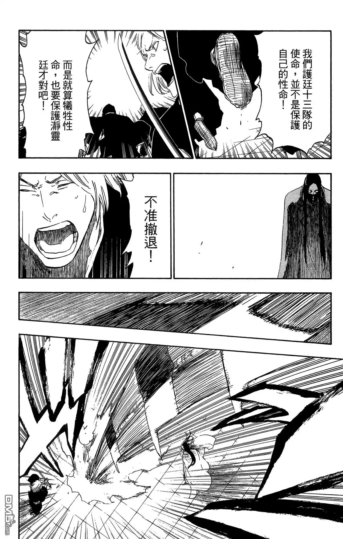 第111页