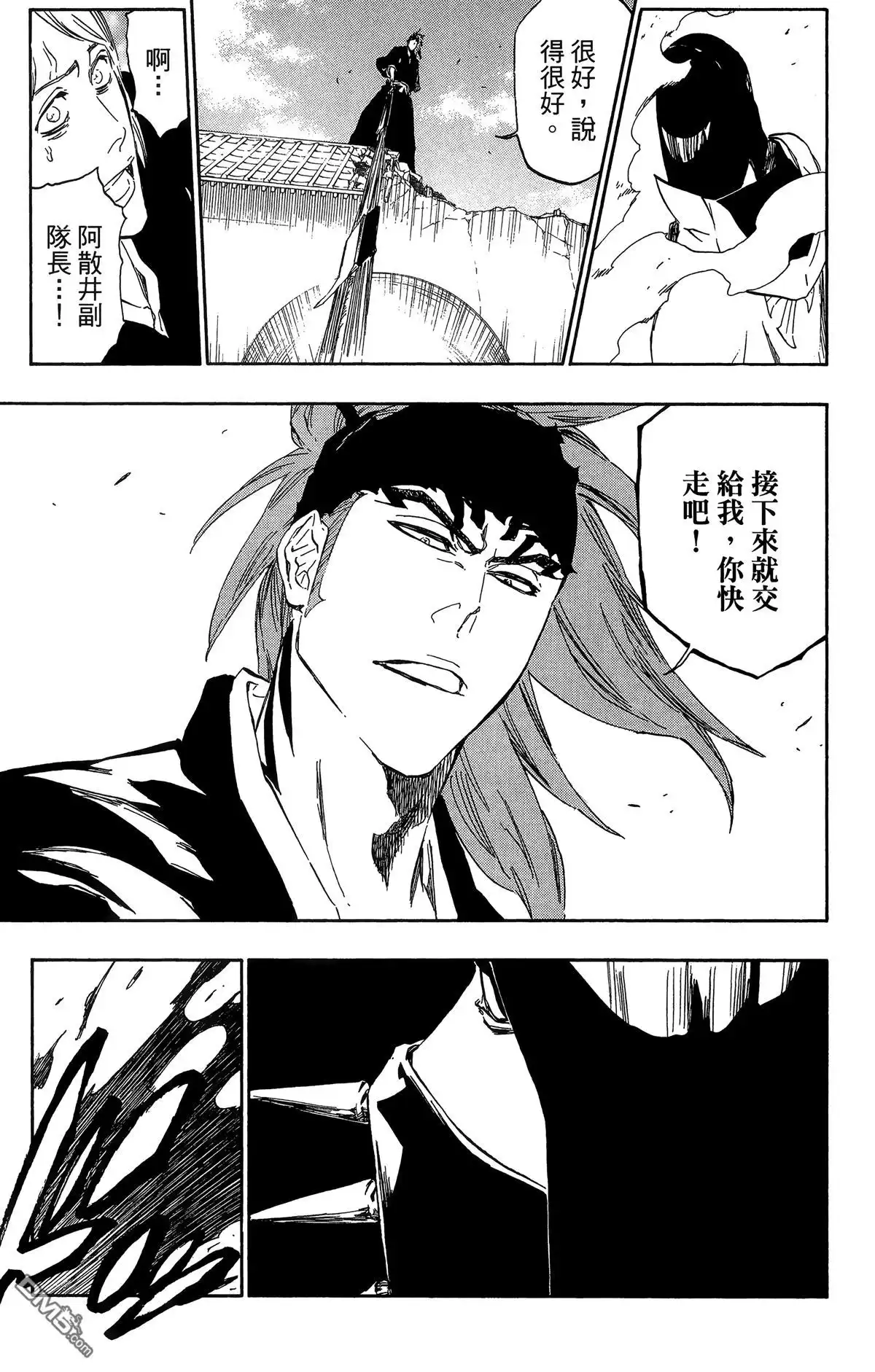 第112页