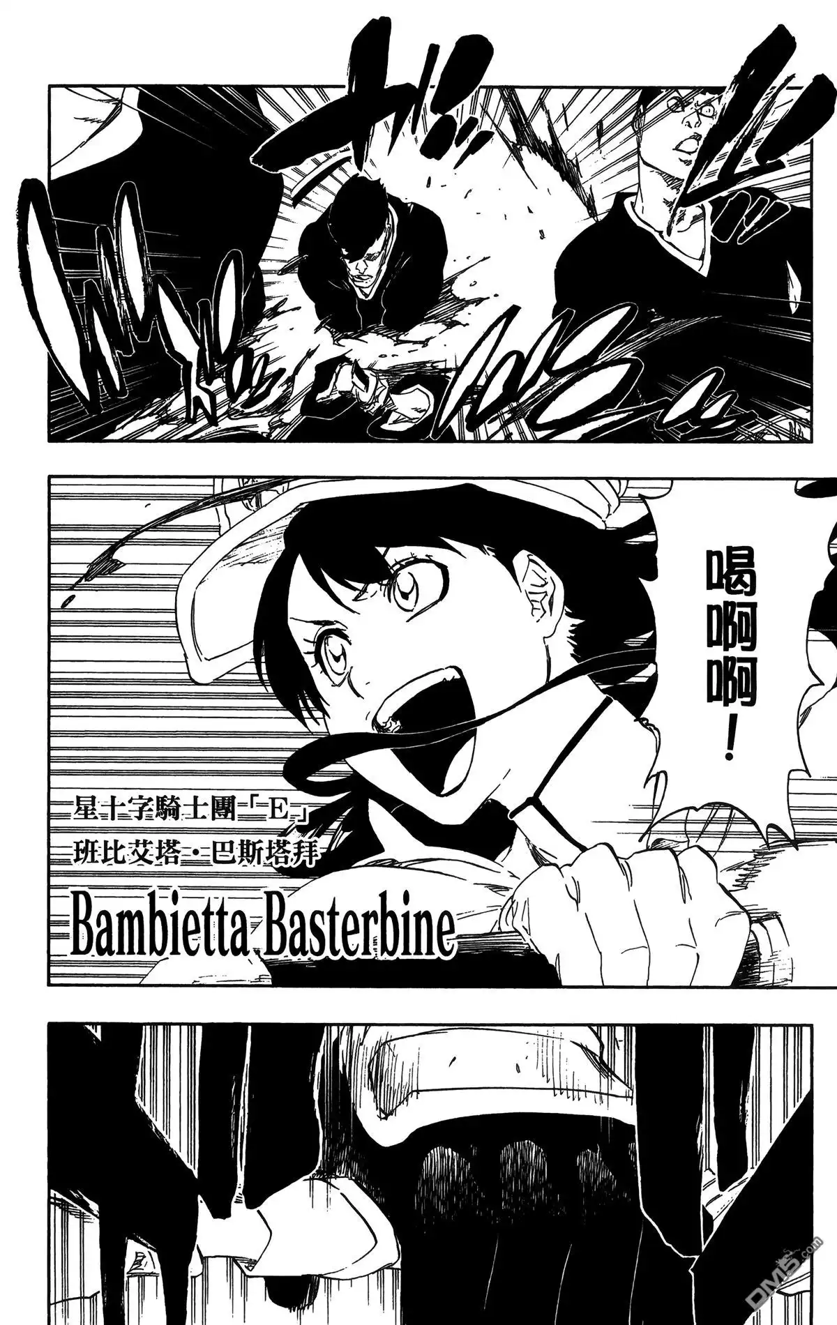 第113页