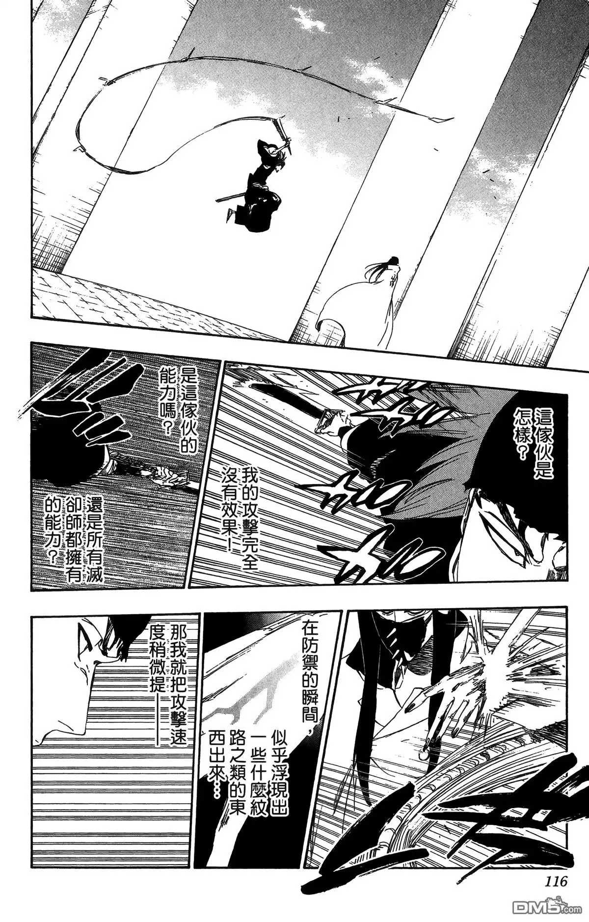 第117页