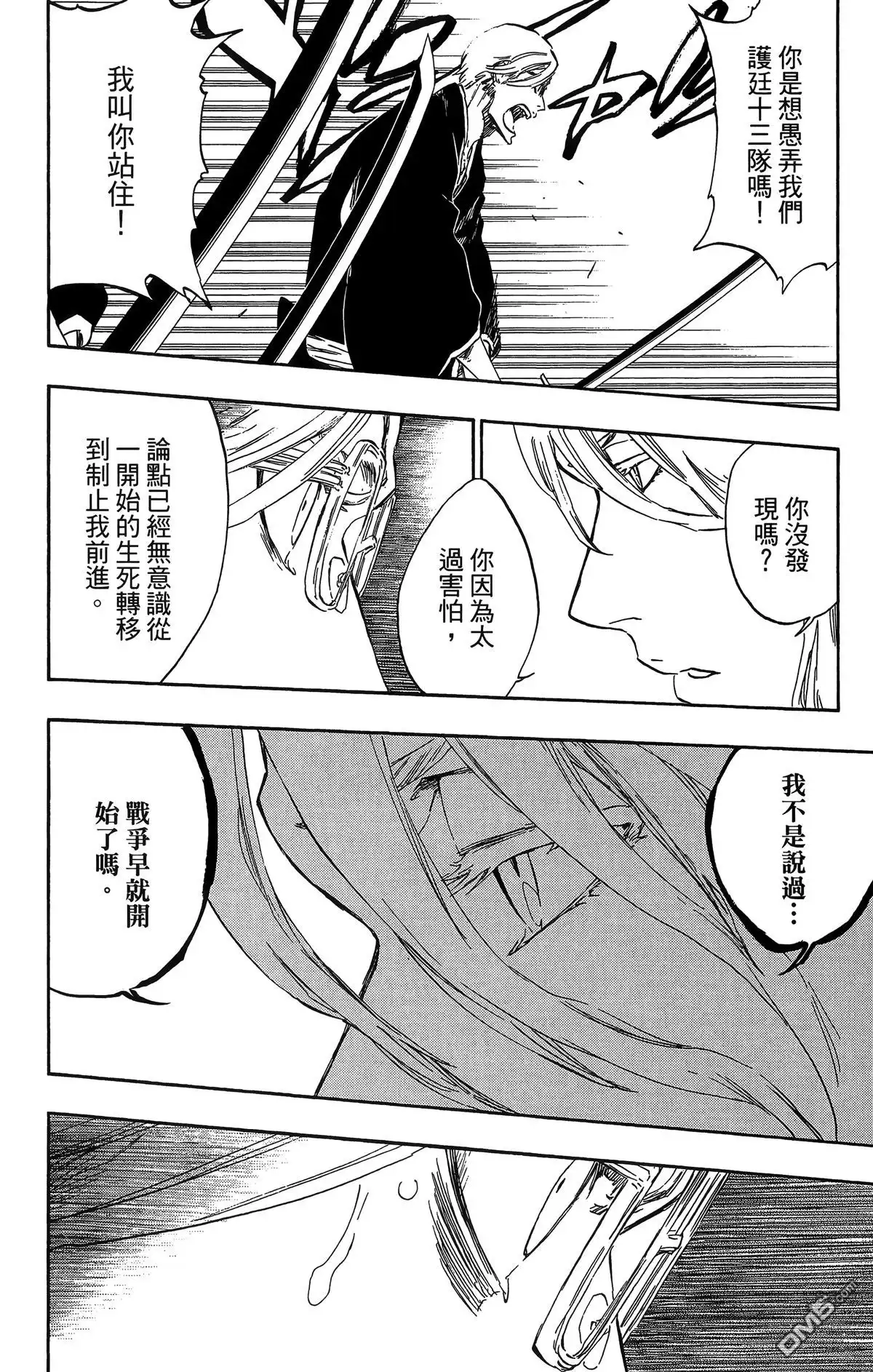 第123页