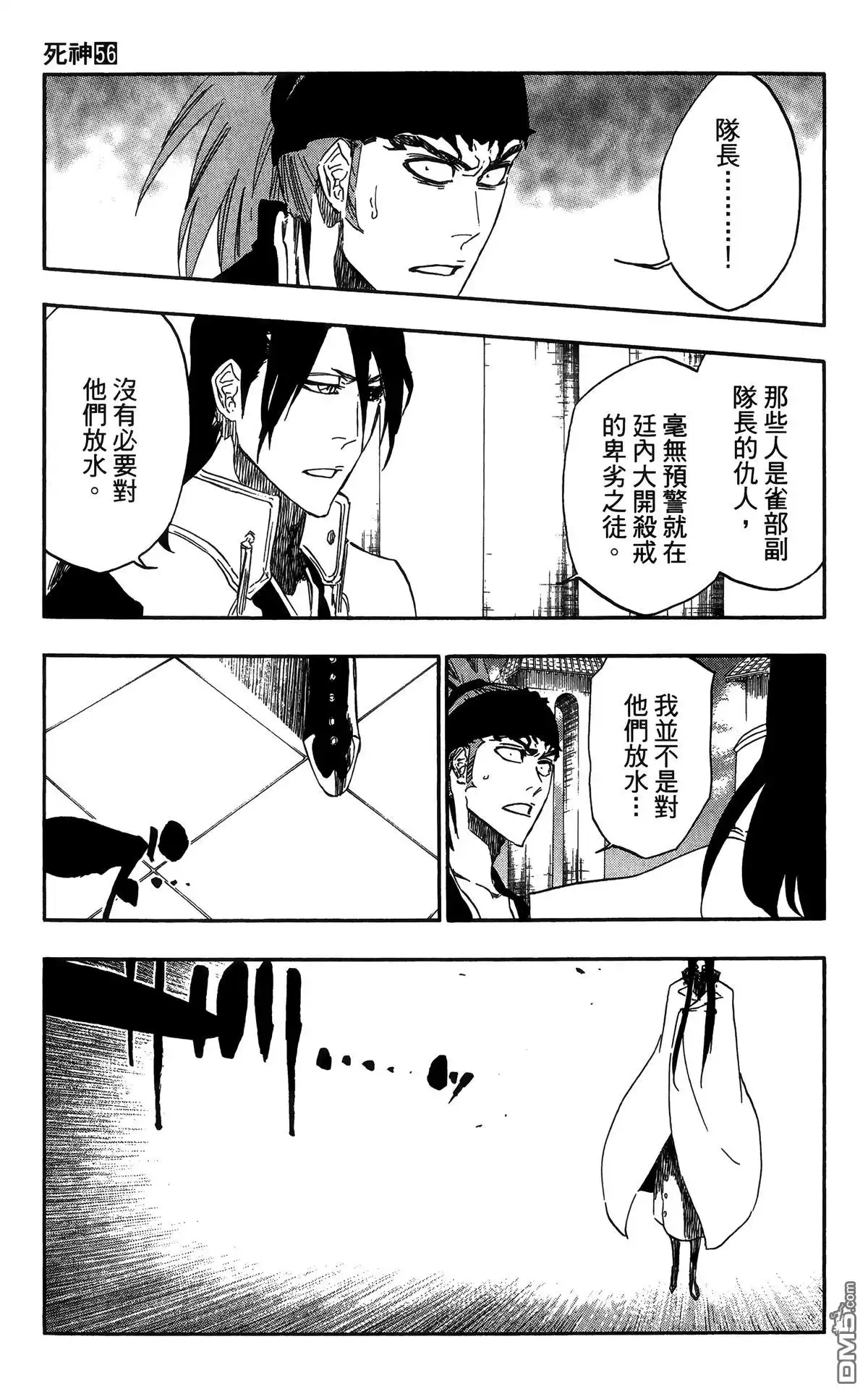 第126页