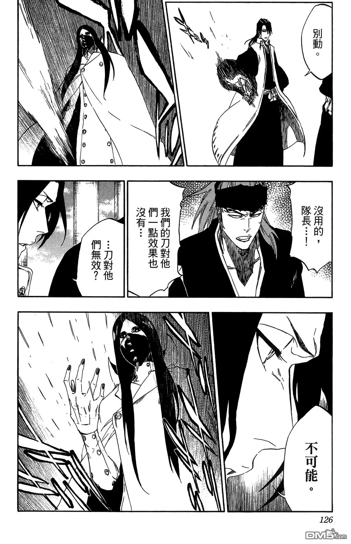 第127页